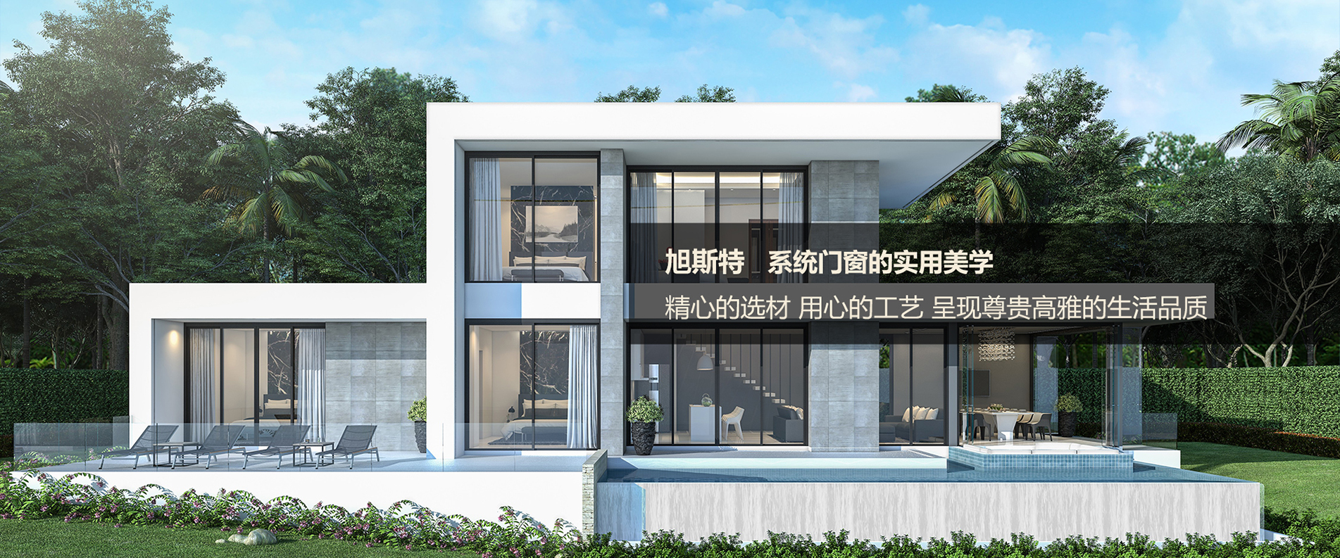 无锡系统门窗