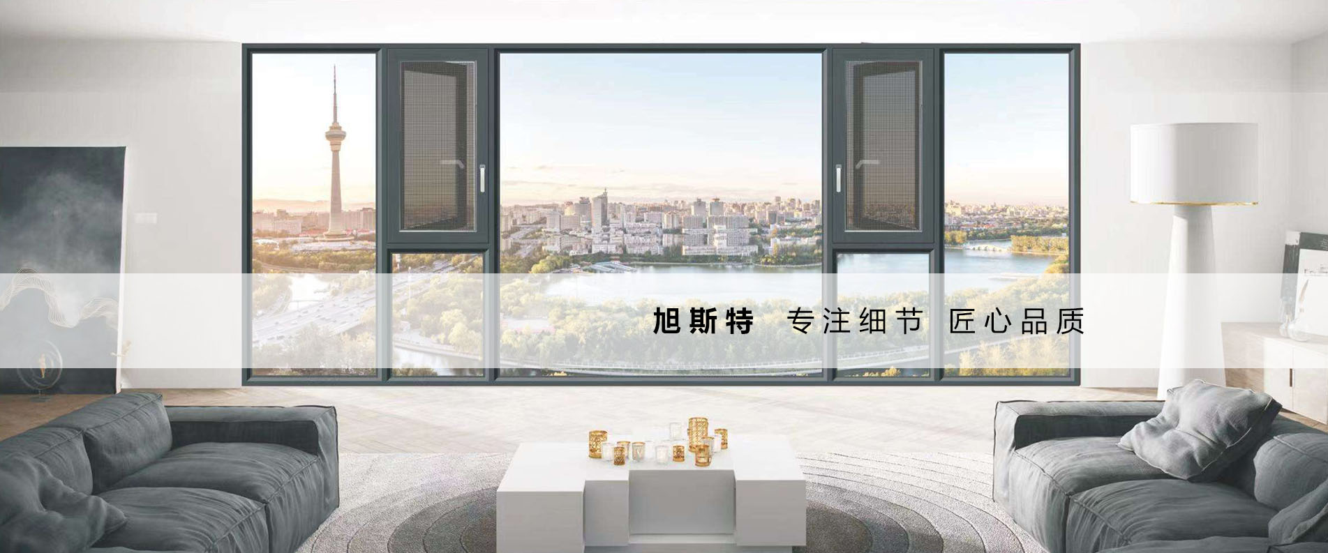 无锡系统门窗